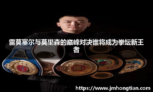 九游体育